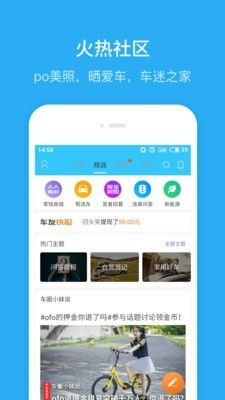 机动车违章查询app下载_机动车违章查询小程序--第1张