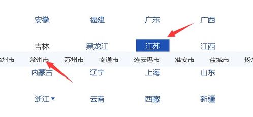 全国交通违章查询1234_全国交通违章查询系统--第1张