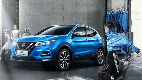 东风日产逍客2022款落地价多少_2020新款东风日产逍客suv--第1张