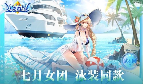 短剧此刻大夏之光觉醒免费在线观看_此刻夏日已至--第1张
