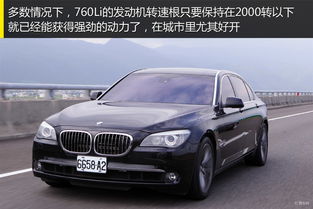 宝马760报价多少钱_宝马760报价多少钱一辆--第1张