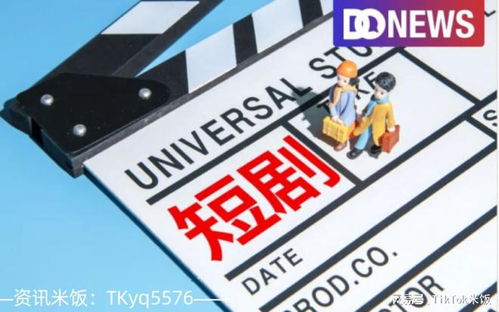 短剧刷新免费在线观看_最新短剧--第1张