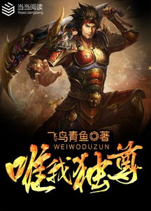短剧龙尊判官免费在线观看_龙尊百度百科--第1张