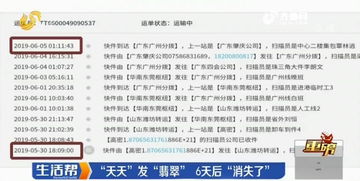 短剧成为快递员后，我有了七个老婆免费在线观看_小说我是个快递员--第1张