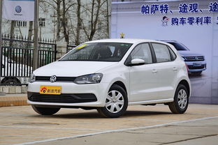 大众polo自动挡最便宜多少钱_2021大众polo自动挡多少钱--第1张