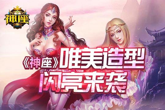 短剧神座免费在线观看_神座5200--第1张
