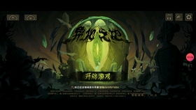 短剧凌天免费在线观看_短剧凌天在线观看关天逸--第1张