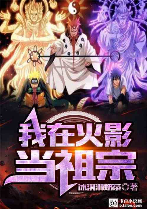 短剧狂飙之我的祖宗是神仙免费在线观看--第1张