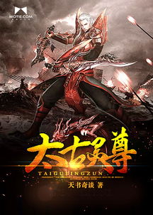 短剧无上战尊免费在线观看_无上战尊百度百科--第1张