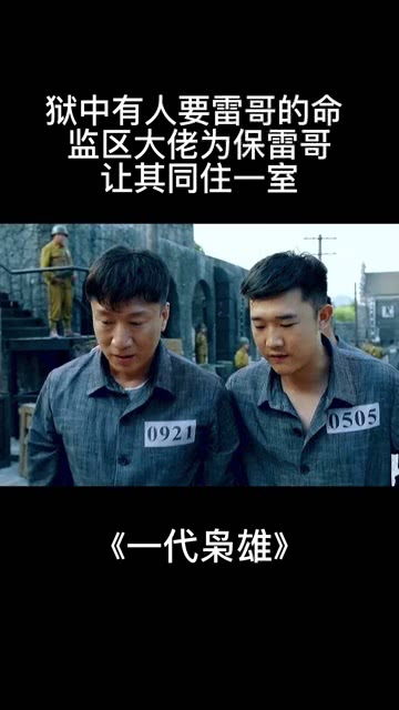 短剧全球爆宠：我四个大佬哥哥亿点点拽免费在线观看_四个大佬哥哥团宠我 小说--第1张