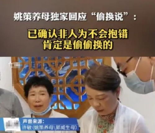 短剧曾将真心错付免费在线观看_曾真心相爱过--第1张