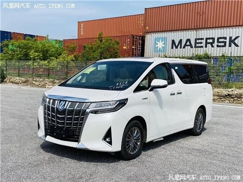 埃尔法商务车报价2020款_埃尔法商务车报价2020款二手车--第1张