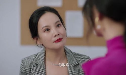 短剧前妻攻略免费在线观看_电视剧前妻攻略简介--第1张