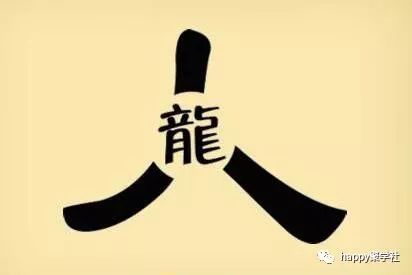 脑开头的成语_闹开头的成语--第1张