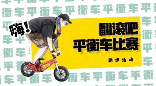 短剧神骑外卖员免费在线观看_神骑出行下载--第1张