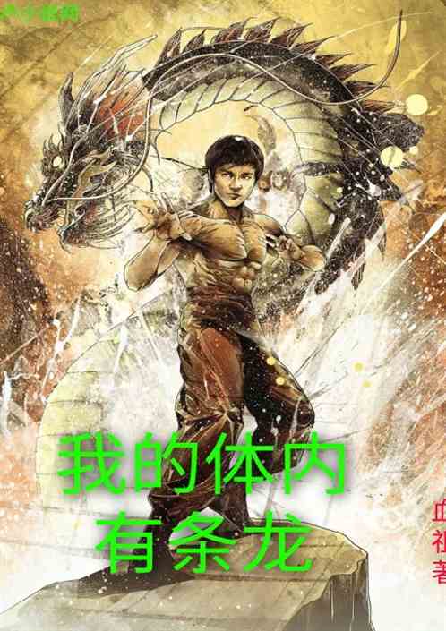 短剧黜龙免费在线观看--第1张