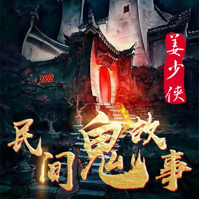 短剧暗龙殿免费在线观看_暗殿殿主--第1张