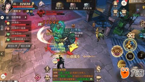 短剧轩辕医圣轩辕传说免费在线观看_轩辕医尊下载--第1张