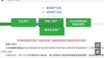 交通安全综合服务平台_公共交通安全综合服务平台--第1张