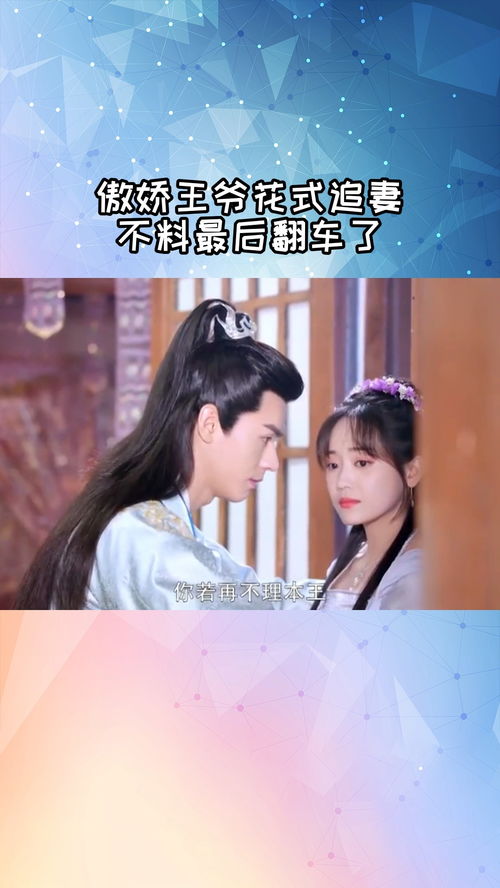 短剧龙凤双宝总裁爹地追妻忙免费在线观看_龙凤双宝总裁爹地追妻令路免费阅读--第1张