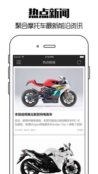 摩托车之家官网首页_摩托车之家官网app--第1张