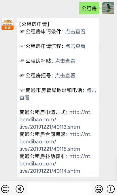 南通交通违章查询官方网站_南通交通违章查询系统--第1张