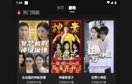短剧魔幻手机之重回免费在线观看_魔幻手机第1集--第1张