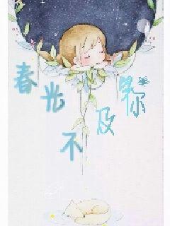 短剧退婚后成了偏执苍爷的心尖宠免费在线观看_退婚之后小说--第1张
