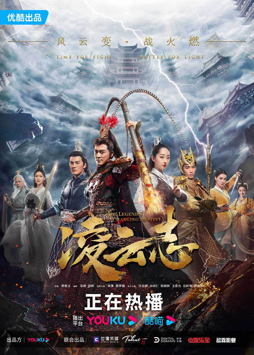 短剧我在仙界搞科研仙侠剧免费在线观看_我在仙界种田笔趣阁--第1张