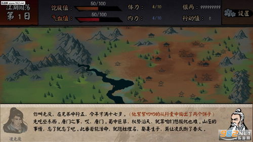 短剧新版：傲世潜龙免费在线观看_傲世潜龙完整版--第1张