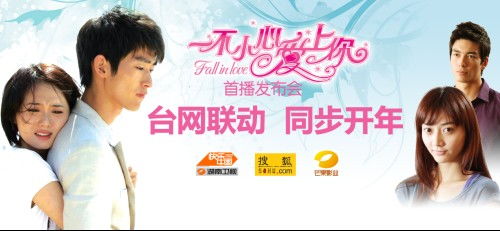 短剧一不小心爱上你免费在线观看_短剧一不小心爱上你在线观看12集--第1张