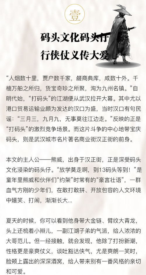 短剧怀璧免费在线观看_怀璧传小说免费阅读39章--第1张