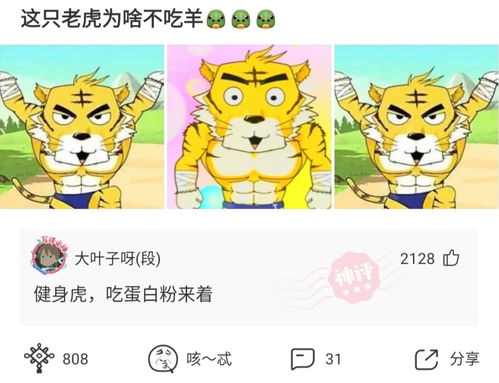 短剧逆子免费在线观看_“逆子”--第1张