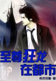短剧狂龙出狱：从退婚开始免费在线观看_狂龙出狱小说全文免费阅读--第1张