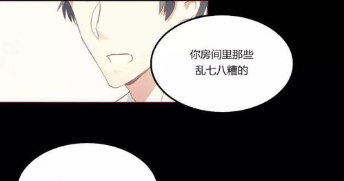 短剧不良女闪婚免费在线观看_不良婚宠全文免费阅读全文--第1张