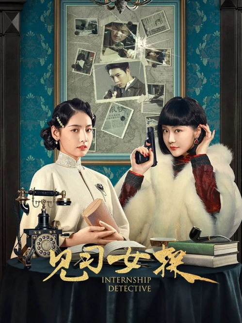 短剧秦小姐，缘来是你免费在线观看_缘来是你秦天顾思卿--第1张