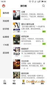 短剧鉴宝无双免费在线观看_鉴宝无双txt--第1张