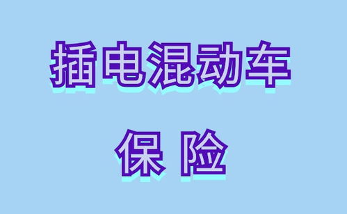 太平洋车险_太平洋车险投保电话--第1张
