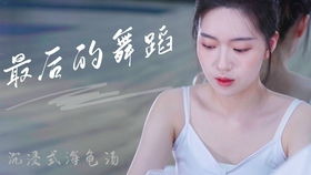 短剧长生戒免费在线观看_长生电视剧免费播放--第1张