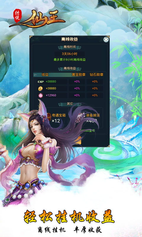 短剧仙王免费在线观看_仙王免费观看全集国语版--第1张