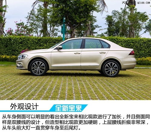大众宝来缺点太多_一汽大众宝来缺点--第1张