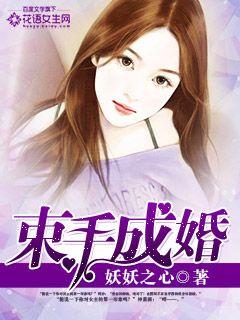 短剧秦总您的戏精老婆又作妖了免费在线观看_秦总总是在吃醋小说--第1张
