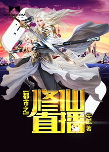 短剧都市巅峰仙尊免费在线观看_都市巅峰修仙--第1张