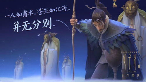 短剧轻舟已过万重山&封神之妲己娘娘请自重免费在线观看--第1张
