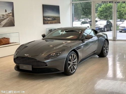 阿斯顿马丁db11落地价_阿斯顿马丁db11coupe--第1张