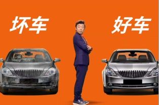 人人车官网二手车市场_人人网二手车--第1张