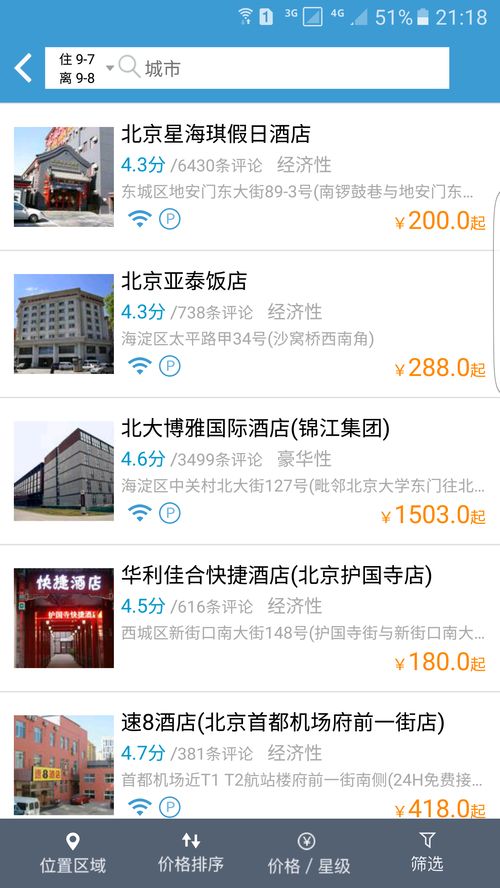 短剧羽翼天下免费在线观看_羽翼影视app怎么样--第1张
