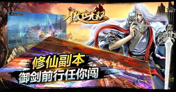 短剧傲世无双免费在线观看_傲世无双在线阅读--第1张