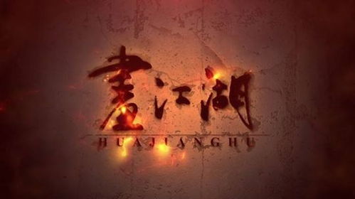 短剧崛起从送葬开始免费在线观看_崛起从01开始--第1张