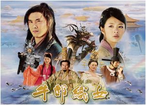 短剧我在仙界捡破烂免费在线观看_我在仙界捡废品免费阅读--第1张